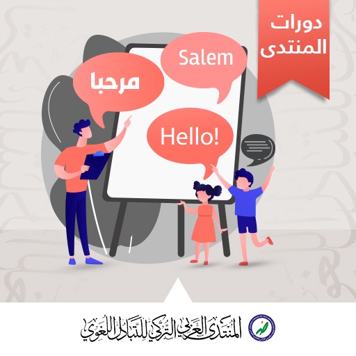 دورة اللغة التركية المستوى المتوسط